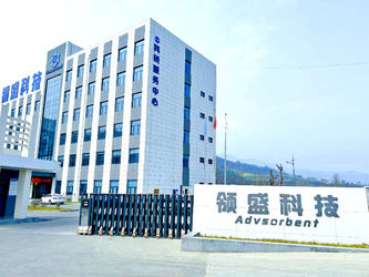 China Shaanxi Huaherbal Biotechnology Co., Ltd. company profile