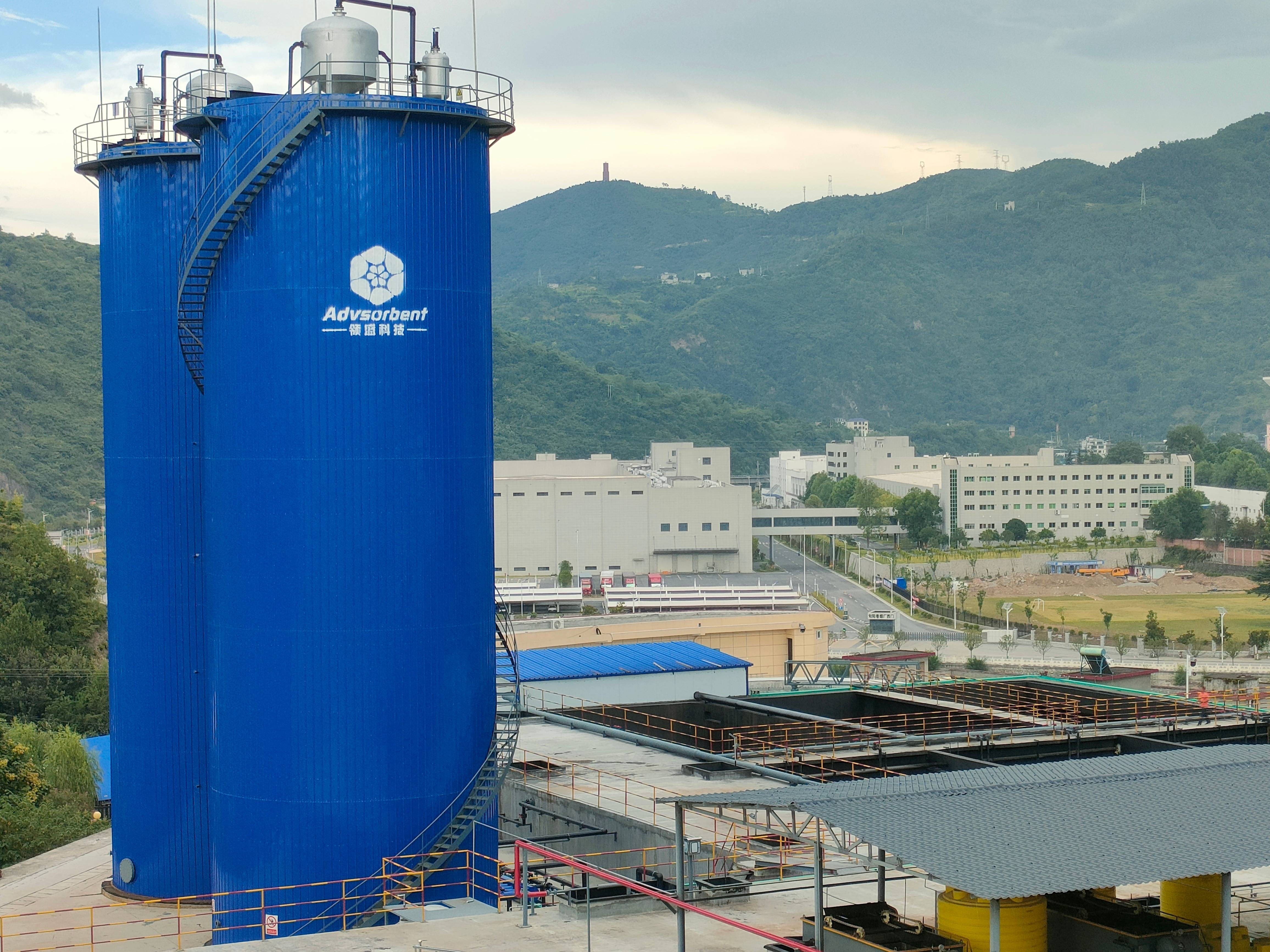 China Shaanxi Huaherbal Biotechnology Co., Ltd. company profile