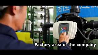 Company factory area
